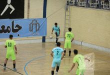 گزارش تصویری فینال فوتسال درون دانشگاهی